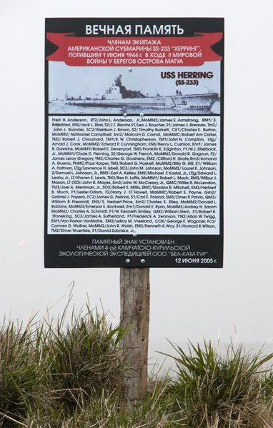 Herring Memorial Plaque
