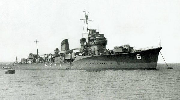 Ikazuchi